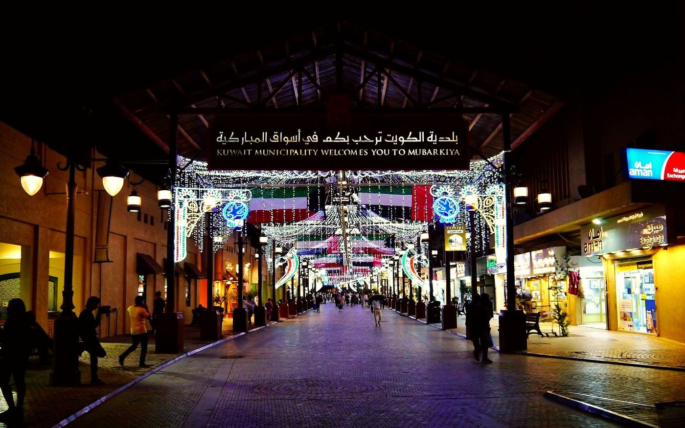 تشيك ليست مشوار المدرسة الصبح من العدان — الكويت